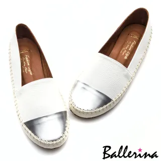 【Ballerina】來一支迪斯可 • 金屬拼接撞色編織鞋(白)