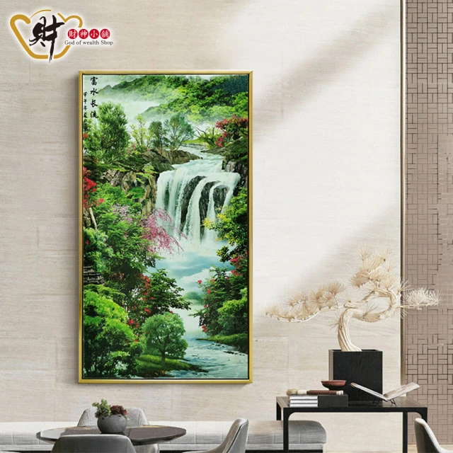 財神小舖 富水長流 開運風水畫 帶畫框 Momo購物網