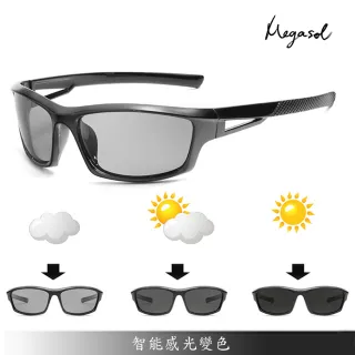 【MEGASOL】UV400智能感光變色偏光太陽眼鏡(全天候適用運動眼鏡SB1038-兩色可選)