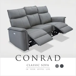 【H&D】Conrad 康羅德半牛皮機能電動三人沙發-2色(電動沙發 半牛皮製 三人沙發)