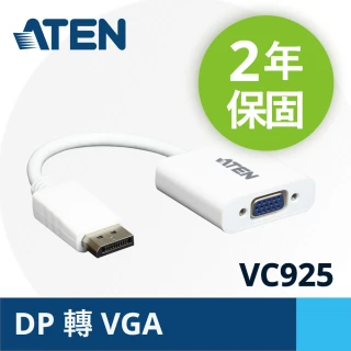 【ATEN】DisplayPort 轉 VGA主動式轉接器(VC925)