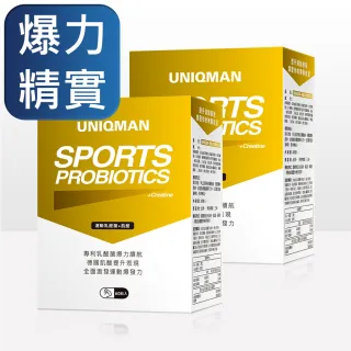 【UNIQMAN】運動乳酸菌+肌酸 素食膠囊(60粒/盒；2盒組)