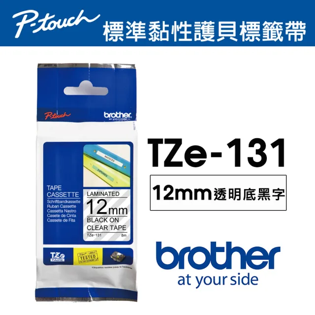 【Brother】TZe-131