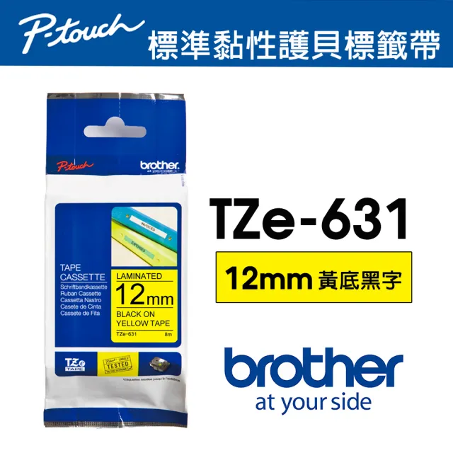 【Brother】TZe-631