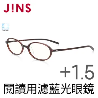 【JINS】閱讀用濾藍光老花眼鏡+1.50(AFRD18A050)