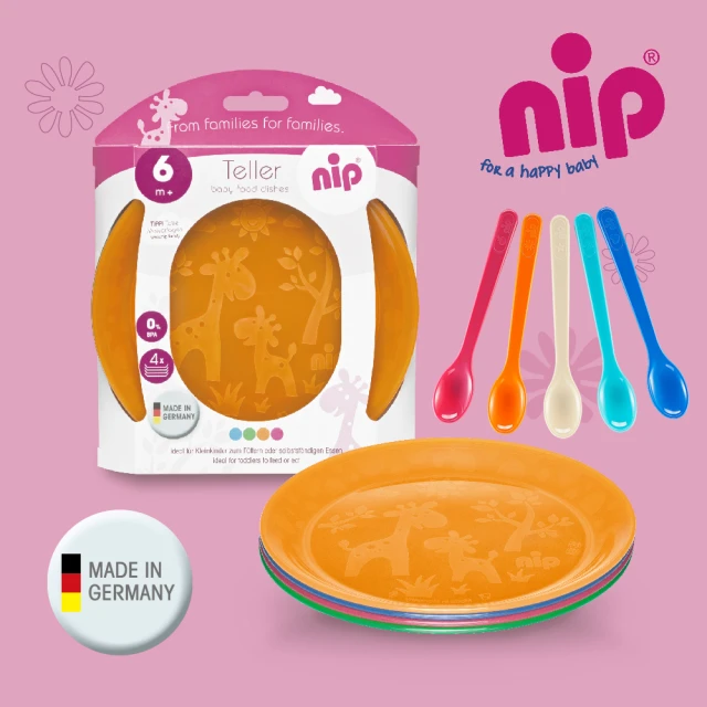 【nip】德國嬰幼兒餐具組-9入組(餐盤+學習短湯匙)