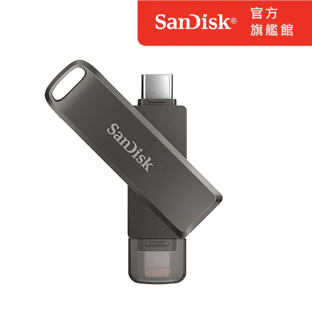 【SanDisk 晟碟】iXpand Luxe Lightning 加 Type-C 128G 雙用隨身碟(公司貨)
