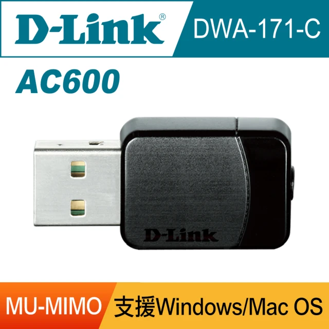 【D-Link】DWA-171 AC600 雙頻 MU-MIMO技術 極速飆網 wifi網路USB無線網卡