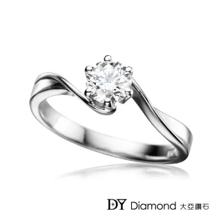【DY Diamond 大亞鑽石】18K金 0.21克拉 D/VS1 時尚求婚鑽戒