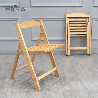 【hoi! 好好生活】DIY簡易折疊椅兩入組SY003-11 搭配wt043-7