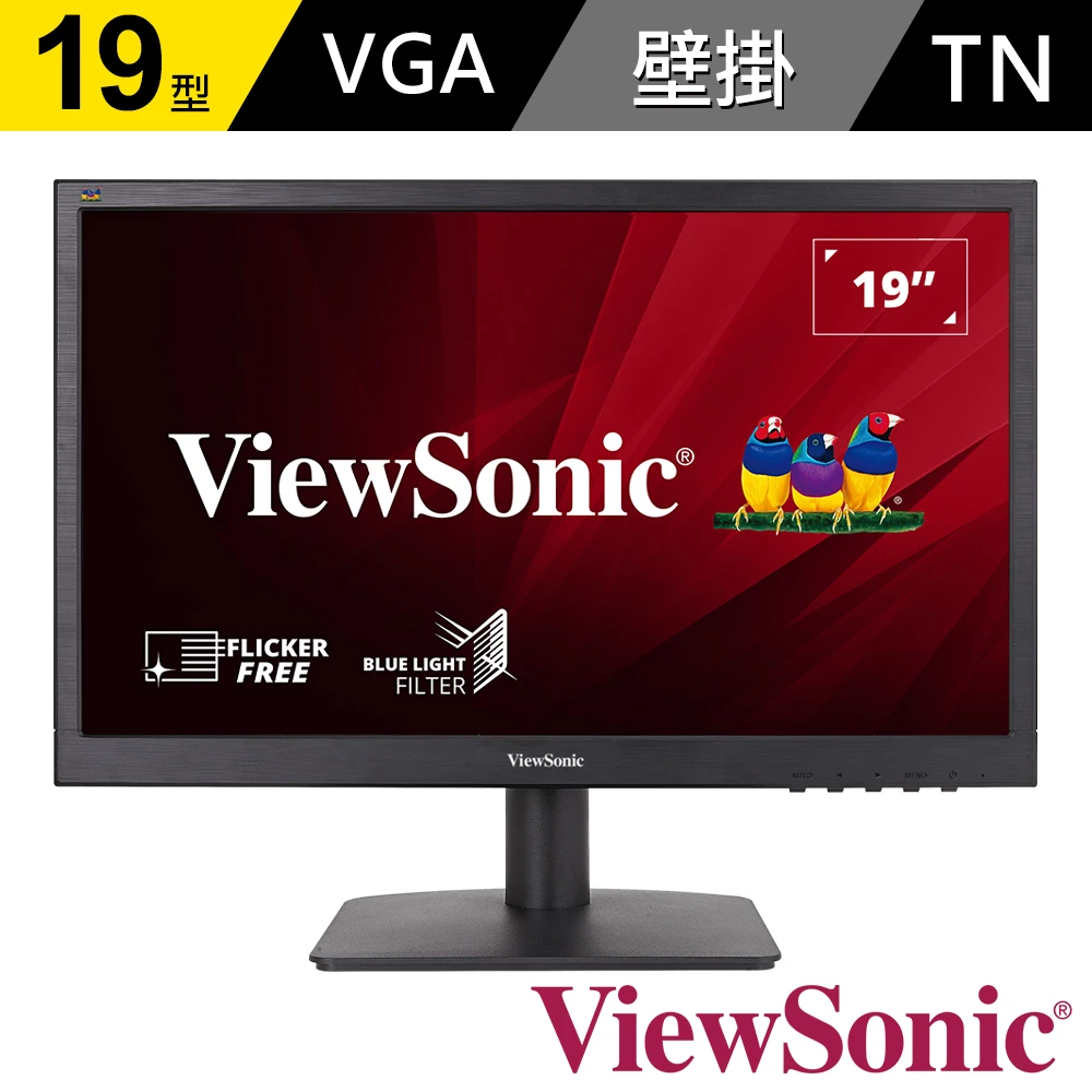 【ViewSonic 優派】VA1903a 19型 16:9 液晶螢幕