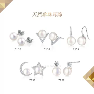 【KATROY】天然珍珠 5.0-10.0 mm 925純銀 耳環  FG6155(5款任選)