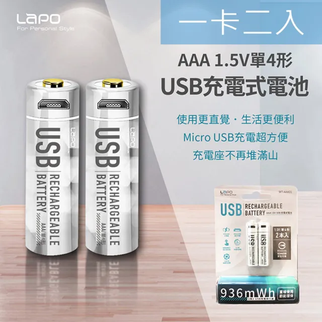 ☆超目玉】 950mAh をこえる カラフル 充電池 単4電池 エネループ 大容量 ニッケル