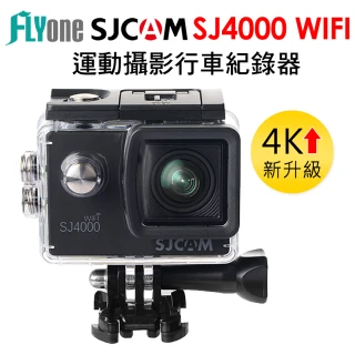 【FLYone】SJCAM SJ4000w WIFI版 防水型1080P運動攝影機(加送16G卡)