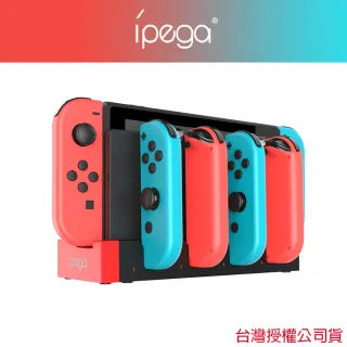 Joy Con 充電 Momo購物網