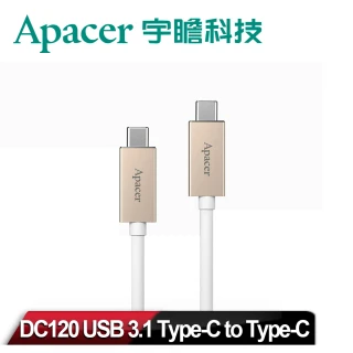 【Apacer 宇瞻】DC120 USB3.1 Type-C to Type-C 1米傳輸線-金(Type-C DC120 Apacer)
