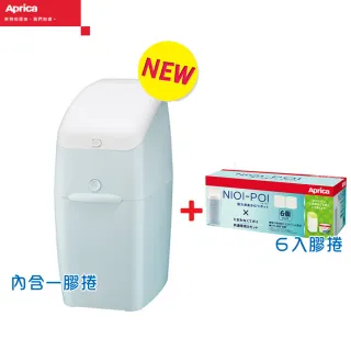 【Aprica 愛普力卡】NIOI-POI強力除臭抗菌尿布處理器+專用替換膠捲6入(超值組)