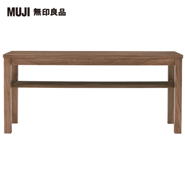 Muji 無印良品 無垢材長凳 板座 胡桃木 大型家具配送 Momo購物網