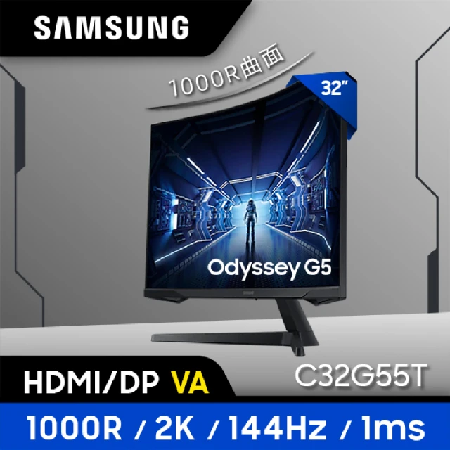 第08名 【SAMSUNG 三星】Odyssey G5 32型 2K 1000R曲面電競顯示器(C32G55TQWC)