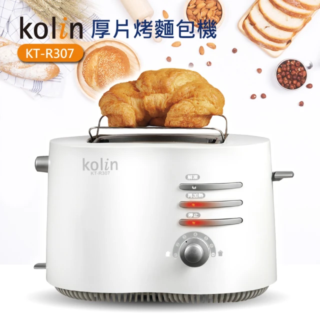 第02名 【Kolin 歌林】厚片烤麵包機-烤土司機(KT-R307)