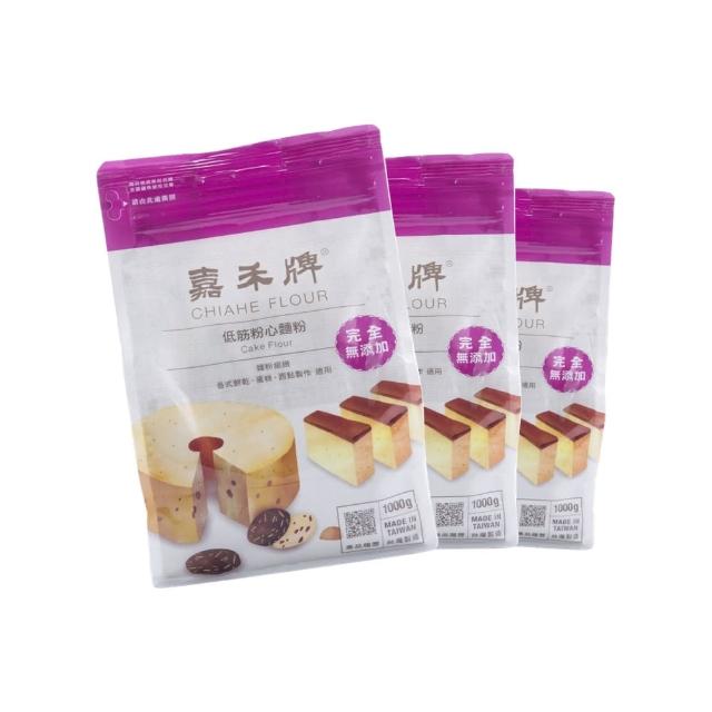 【嘉禾牌】低筋粉心麵粉1kg * 3包(低筋)