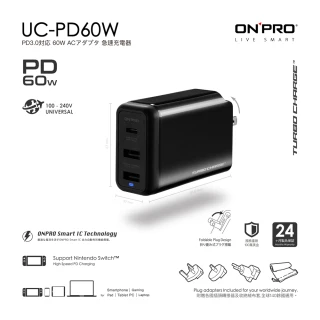 【ONPRO】UC-PD60W PD60W 3孔萬國急速USB充電器