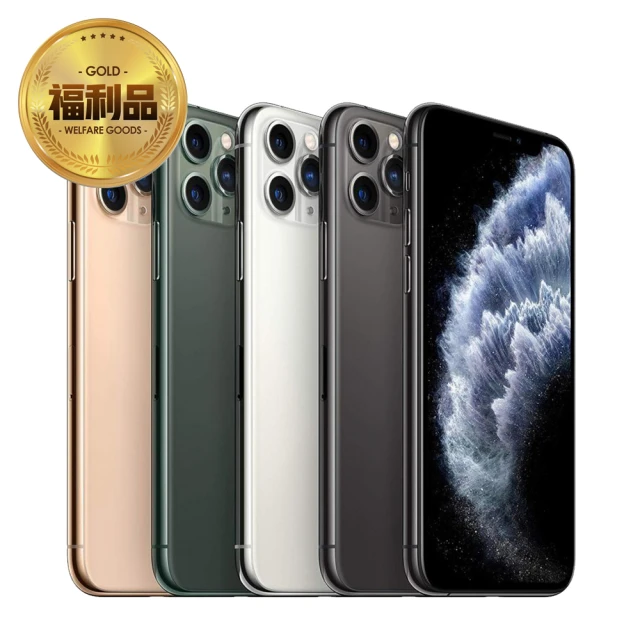 【Apple 蘋果】福利品 iPhone 11 Pro Max 64G 6.5吋智慧型手機(9成新)