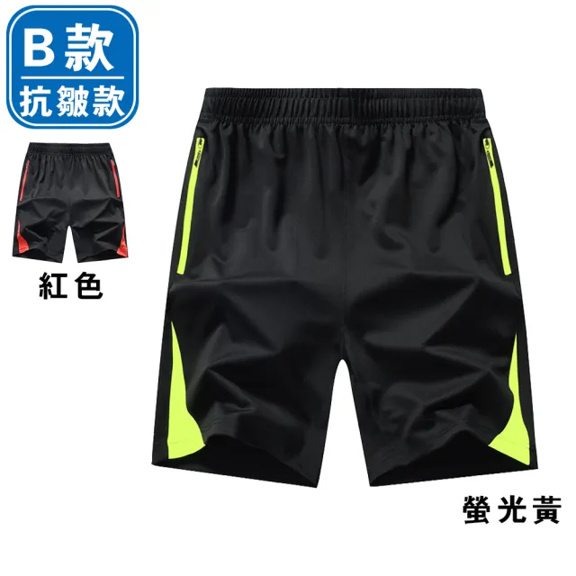 【NEW FORCE】3入組-時尚機能透氣速乾男短褲(運動褲/短褲/休閒褲/籃球褲/男褲)