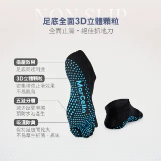 【MarCella 瑪榭】MIT-足科學3D立體瑜珈止滑五趾船襪-6雙組(瑜珈運動/短襪)