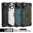 【UAG】iPhone 11 Pro Max 耐衝擊保護殼-白(UAG)