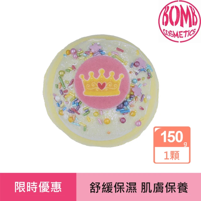 【Bomb Cosmetics】炸彈泡澡沐浴球Crowning Glory Blaster 160g 榮耀女王(精油、香氛、手工、滋潤)