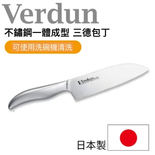 【日本製】下村工業 Verdun 精工淬湅一體成型不鏽鋼刀 廚房三德包丁(刀刃長 165mm OVD-11)