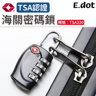 【E.dot】TSA海關密碼鎖防盜鎖行李箱鎖