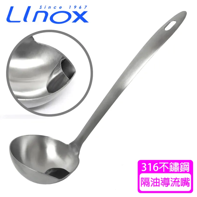 【LINOX】不鏽鋼#316油湯分離杓/