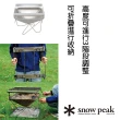 【Snow Peak】雪峰焚火台-M燒烤框架 ST-033GBR(ST-033GBR)