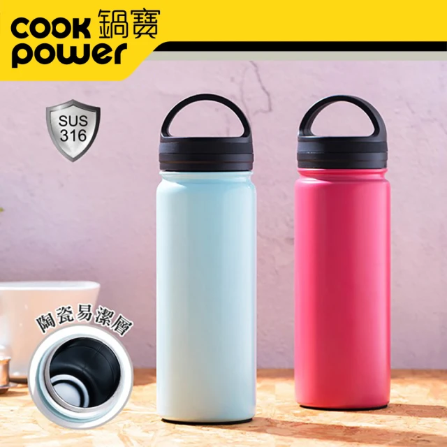 【CookPower 鍋寶】316不銹鋼內陶瓷提把保溫瓶560ml(2色選)