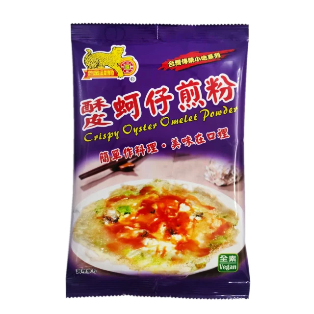 【金錢豹】酥皮蚵仔煎粉250g