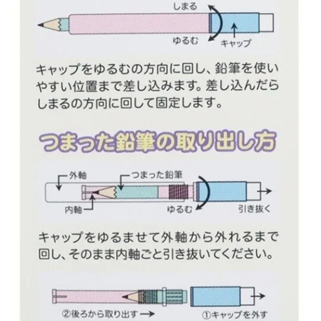 小禮堂 蠟筆小新日製鉛筆輔助軸鉛筆延長器鉛筆加長 桃鱷魚 Momo購物網 小禮堂 蠟筆小新日製鉛筆輔助軸鉛筆延長器鉛筆加長 桃鱷魚 Momo購物網