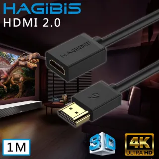 【HAGiBiS 海備思】HDMI2.0版4K高清畫質公對母延長線(1M)