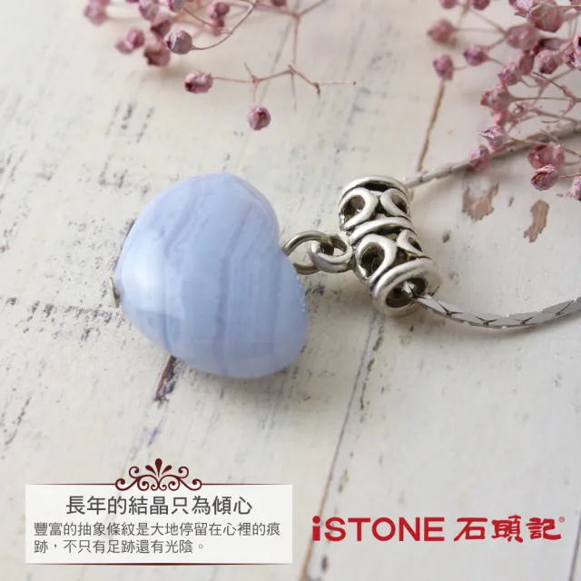 【石頭記】藍紋瑪瑙項鍊(愛情海洋)