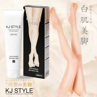 【KJ STYLE】嫩白美腿凝霜150g(公司貨)