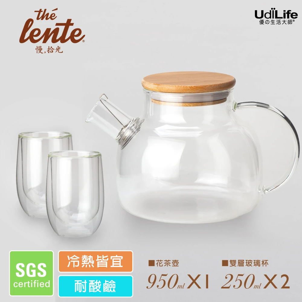 Udilife 玻璃杯壺組 耐熱玻璃壺950mlx1 玻璃杯250mlx2 可明火加熱大容量sgs 竹蓋玻璃壺花果茶壼 Momo購物網