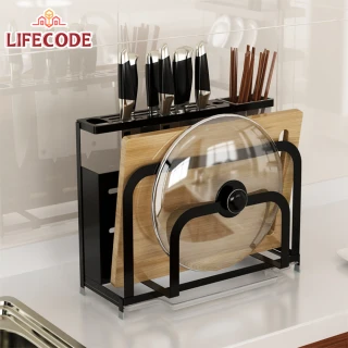 【LIFECODE】《收納王》不鏽鋼-扁鋼炭黑砧板刀具鍋蓋架