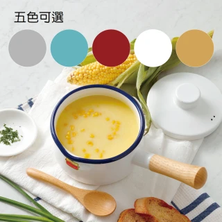 【FUJIHORO富士琺瑯】Solid系列-15cm單柄附蓋琺瑯牛奶鍋1.2L