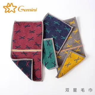 【Gemini 雙星】X雙面純棉手帕巾