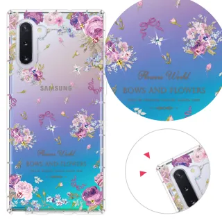 【YOURS】三星 Galaxy Note10 奧地利彩鑽防摔手機殼-紫宴(6.3吋)