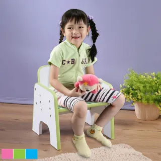 【C&B】創意小天才小童遊戲成長椅(三色可選)
