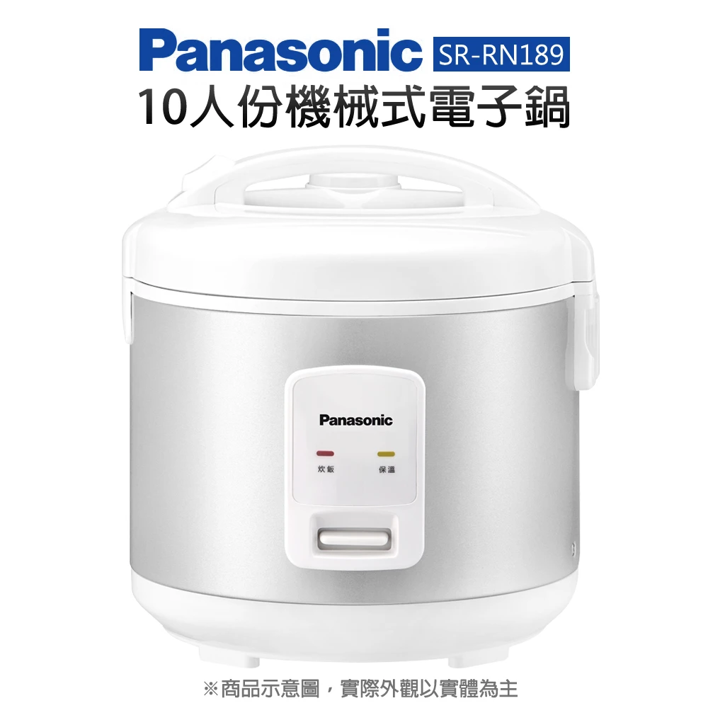【Panasonic 國際牌】機械式電子鍋(SR-RN189)