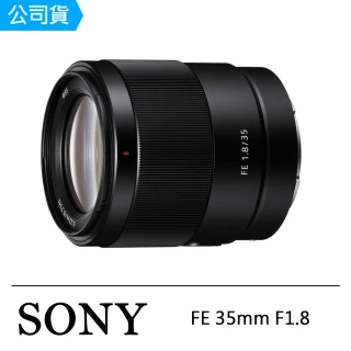 【SONY 索尼】FE 35mm F1.8(公司貨 SEL35F18F)
