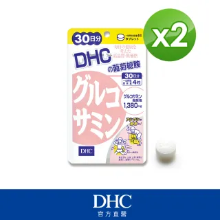 【DHC】葡萄糖胺30日份(120粒/包)*2包組
